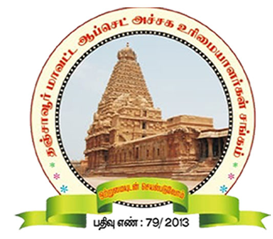 COPRA-removebg-preview