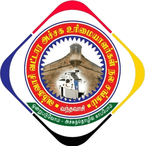 COPRA-removebg-preview_0000_31-VANTHAVASI