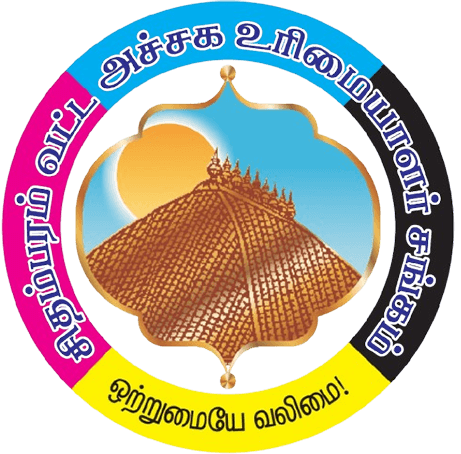 COPRA-removebg-preview_0001_28-CHIDAMBARAM-removebg-preview