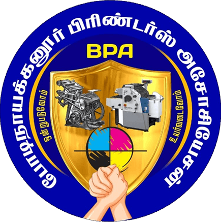 COPRA-removebg-preview_0004_21---BODINAIKKANUR