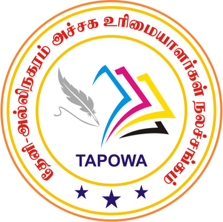 COPRA-removebg-preview_0005_20-THENI