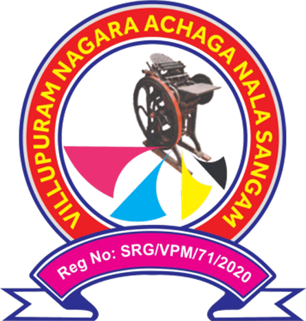 COPRA-removebg-preview_0006_19---VILUPURAM