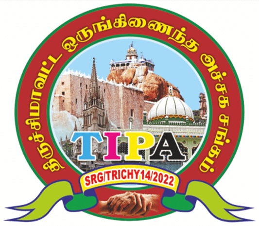 COPRA-removebg-preview_0009_15---TRICHY