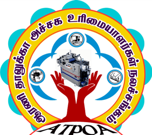 COPRA-removebg-preview_0010_14---ARANI