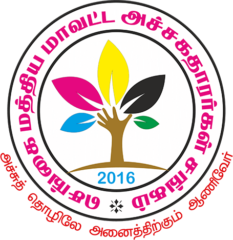 COPRA-removebg-preview_0011_13---Chengai-Mathiya-Mavatam