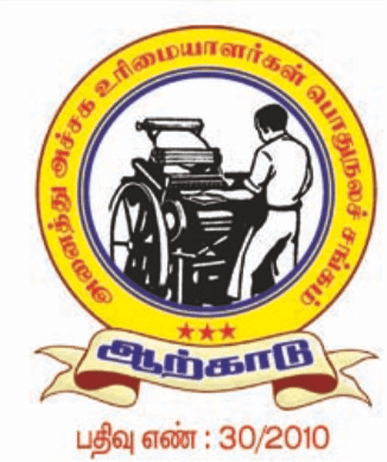 COPRA-removebg-preview_0014_009---ARCOT